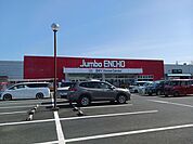 【ホームセンター】ジャンボエンチョー浜松店まで1866ｍ