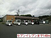 【コンビニエンスストア】セブンイレブンまで140ｍ
