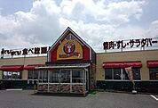 【その他】キングバーベキュー木更津店まで1000ｍ