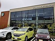 【その他】スターバックス磐田見付店まで1700ｍ