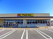 【ドラッグストア】マツモトキヨシ桐生境野店まで600ｍ
