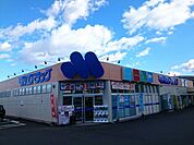【ドラッグストア】マルエドラッグ榛名店まで450ｍ