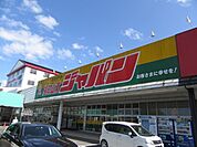 ジャパン福知山東店まで1960ｍ