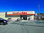しまむらまで850ｍ