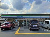【コンビニエンスストア】ファミリーマート 柏原ニュータまで750ｍ