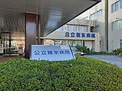 【総合病院】公立碓氷病院まで1900ｍ