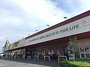 【スーパー】遠鉄ストア 大平台店まで450ｍ
