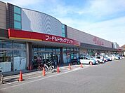 【ショッピングセンター】ベイシア富岡店まで600ｍ