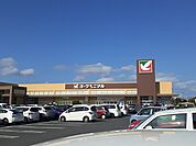 【スーパー】ヨークベニマル　赤塚店まで1000ｍ