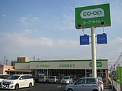 【スーパー】コープ熊谷店まで511ｍ