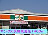 周辺：【コンビニエンスストア】サンクス茨城東海店まで1400ｍ