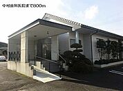 【歯科】中村歯科医院まで800ｍ