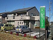 【クリニック】広田クリニックまで1100ｍ