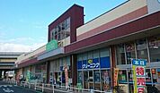 【スーパー】コープ東寺山店まで940ｍ