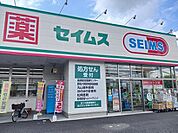 【ドラッグストア】ドラッグセイムス片岡町店まで1000ｍ