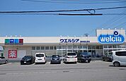 【ドラッグストア】ウエルシア富士岡店まで850ｍ