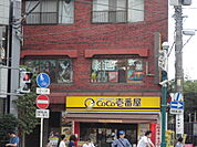 【その他】CoCo壱番屋中原区元住吉店まで680ｍ