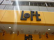 【ショッピングセンター】船橋ＬＯＦＴまで270ｍ