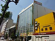 【ショッピングセンター】ダイソー　ギガ船橋店まで286ｍ