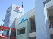 【ショッピングセンター】Olympic平塚店まで1550ｍ