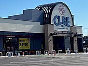 【スーパー】クルベ江木店まで190ｍ