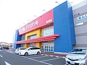 ケーズデンキ君津店まで1900ｍ