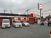 【その他】スシロー　大宮店まで700ｍ