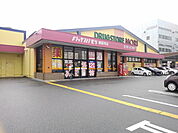 【ドラッグストア】ドラッグストアモリ東那珂店まで750ｍ