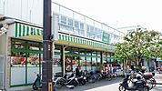 【スーパー】あまいけ滝山店まで1000ｍ