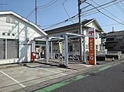【郵便局】三郷彦成郵便局まで650ｍ