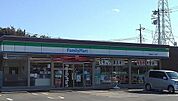 【コンビニエンスストア】ファミリーマートまで210ｍ
