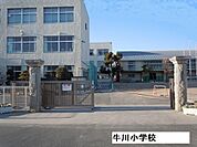 【小学校】牛川小学校まで550ｍ