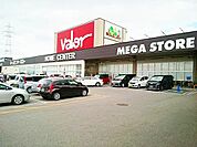 【ホームセンター】ホームセンターバロー稲沢平和店まで3100ｍ