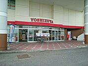 【ショッピングセンター】ヨシヅヤ　佐屋店まで850ｍ