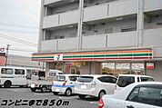 【コンビニエンスストア】セブンイレブンまで850ｍ