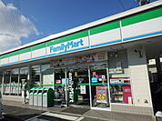【コンビニエンスストア】ファミリーマート緑花台店まで230ｍ