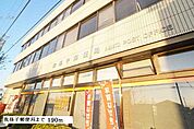 【郵便局】我孫子郵便局まで190ｍ