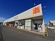 【ドラッグストア】ウエルシア神栖知手中央店まで2700ｍ