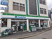 【コンビニエンスストア】ファミリーマート 富野荘駅前店まで800ｍ
