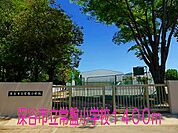【小学校】深谷市立常盤小学校まで1400ｍ