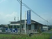 【クリニック】鈴木クリニックまで700ｍ