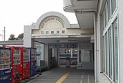 【駅】大雄山線・五百羅漢駅まで440ｍ