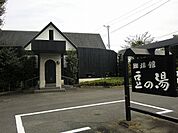 【その他】珈琲館豆の湯まで700ｍ