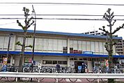 【スーパー】西友まで1000ｍ