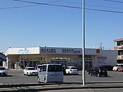 【ドラッグストア】ウエルシア 　平須店まで1300ｍ