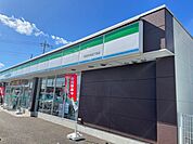 【コンビニエンスストア】ファミリーマート阿見中央四丁目まで1100ｍ