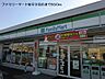 周辺：【コンビニエンスストア】ファミリーマート岐阜芋島店まで650ｍ