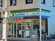 【コンビニエンスストア】ファミリーマートまで345ｍ