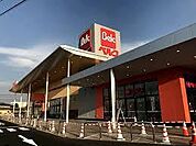 【スーパー】ベルク フォルテ本庄店まで1300ｍ