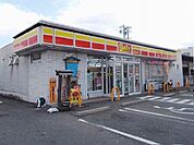 【コンビニエンスストア】デイリーヤマザキ羽島インター店まで550ｍ